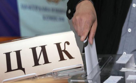 18 партии и 8 коалиции подадоха заявления за участие в изборите