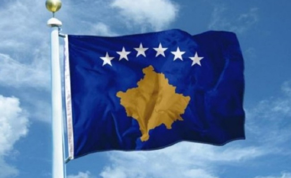 Косово чества 15 години от обявяването на своята независимост