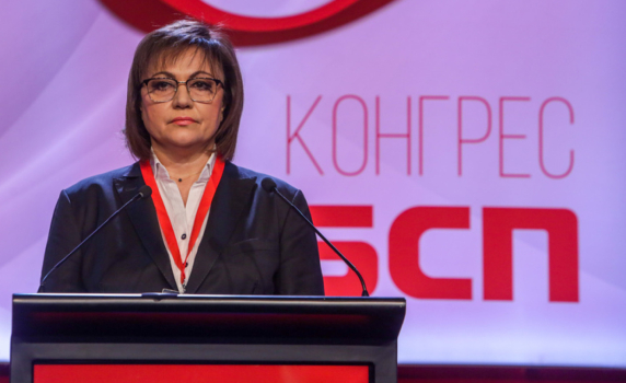 „Социализъм ХХІ век“: Няма да позволим на кликата "Нинова" да ликвидира БСП