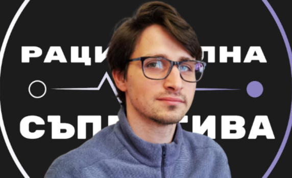България не може да избяга от православието и историческата си обвързаност с Русия. Всичко друго води до умъртвяването на страната ни