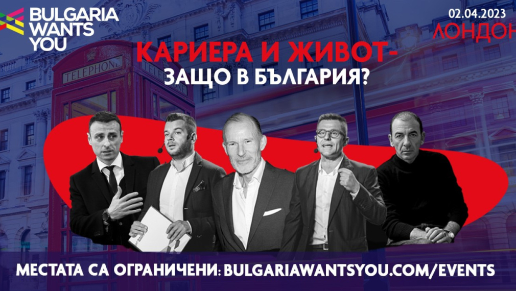 Следвайте Гласове в Партньорите на Асоциация на индустриалния капитал в България