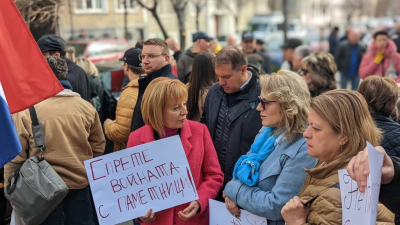 На протест организиран от лявото обединение ЛЕВИЦАТА пред Столичната община