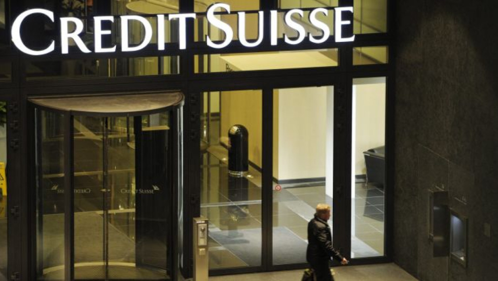 Credit Suisse се е обърнала към Швейцарската централна банка с молба да демонстрира подкрепа
