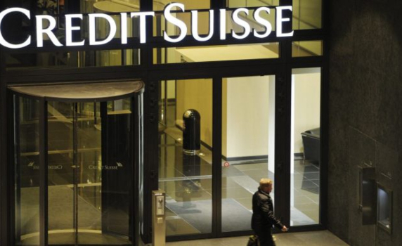 Credit Suisse се е обърнала към Швейцарската централна банка с молба да демонстрира подкрепа