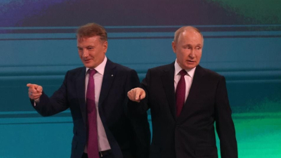 Херман Греф Главен изпълнителен директор на Сбербанк, с Владимир Путин.