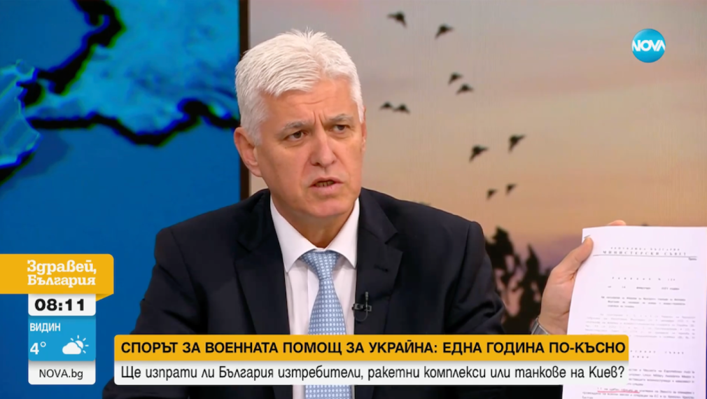 Димитър Стоянов: Няма решение за изпращане на български военни в Украйна
