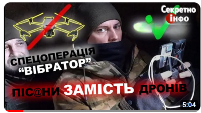 Украински активисти твърдят че са хакнали акаунта за онлайн пазаруване