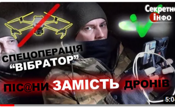 "Политико": Украински активисти хакнали акаунт на руски блогър и похарчили събраните там пари за сексиграчки