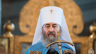 Киевският митрополит и на цяла Украйна Негово блаженство Онуфрий изпрати