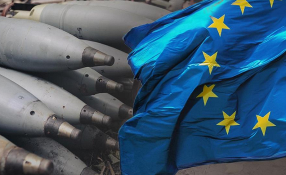 "Велт": Обещаните от ЕС 1 млн. снаряда са поредното измамно обещание към Украйна