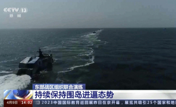 Китай отново демонстрира военна сила край бреговете на Тайван