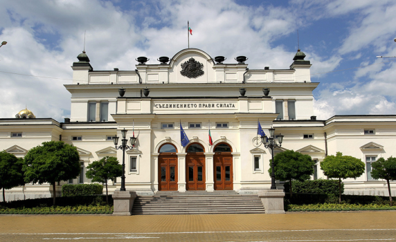 Първото заседание на новия парламент ще бъде в сряда