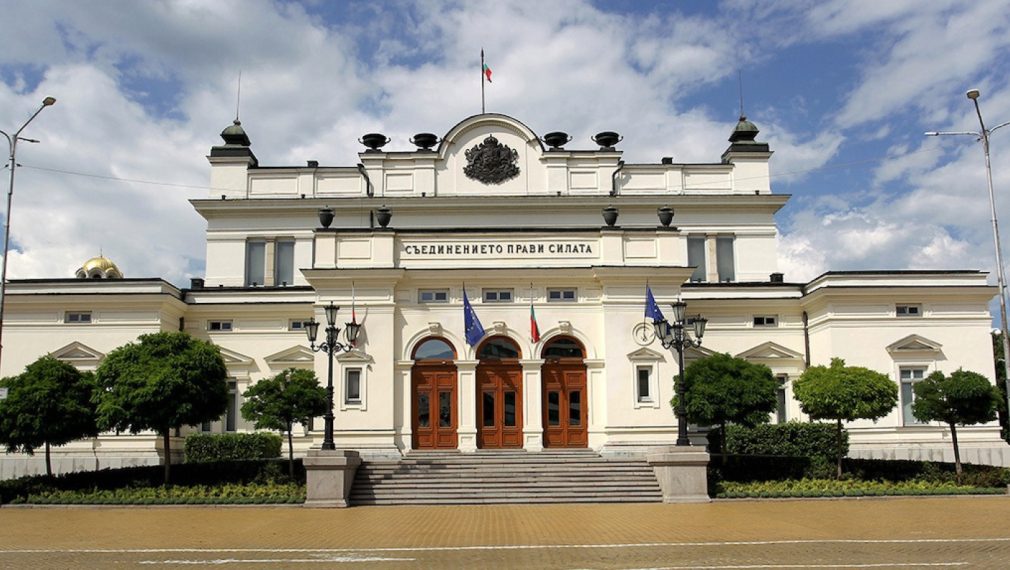 Открива се 49-ото Народно събрание