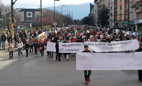 В неделя се организират протести срещу въвличането на България във войната в Украйна