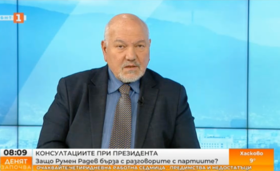 Александър Маринов: Засега няма предпоставки за правителство между ГЕРБ-СДС и ПП-ДБ