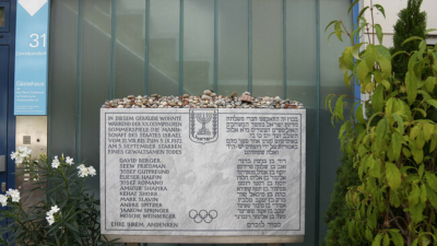  Мемориална плоча в Мюнхен за загиналите при атаката на Олимпийските