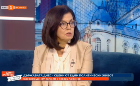 Меглена Кунева: И в Европа виждат, че България е в криза