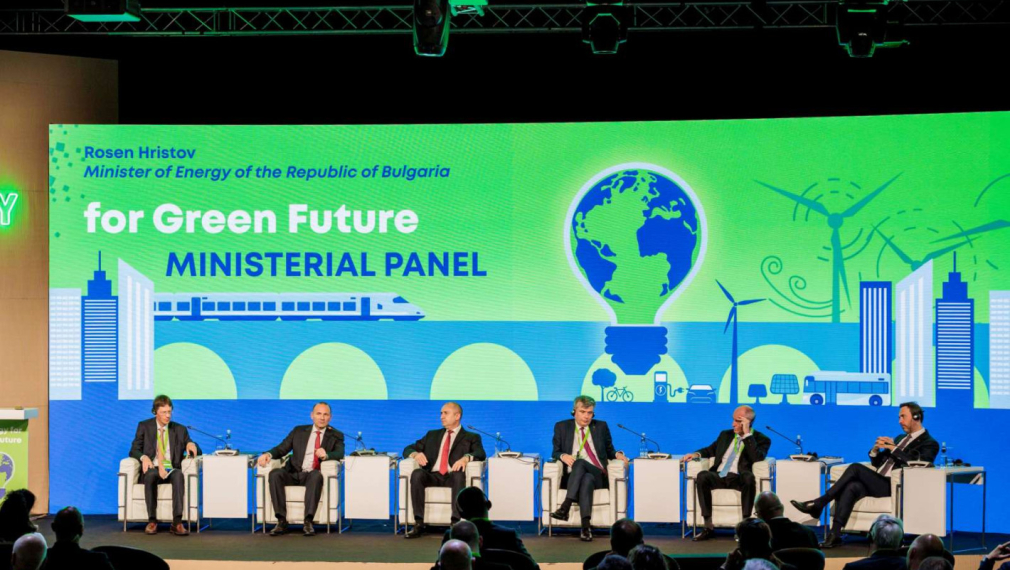 Двудневната международна конференция Energy for Green Future, организирана от Министерството
