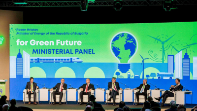 Двудневната международна конференция Energy for Green Future организирана от Министерството