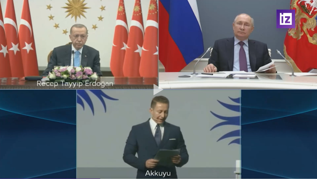 Путин и Ердоган откриха дистанционно АЕЦ "Аккую"