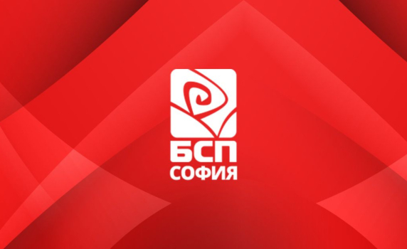 БСП - София празнува 1-ви май със синдикатите и кооперативите