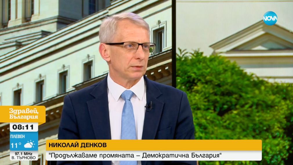 Денков: Няма да преговаряме с ГЕРБ-СДС за министри и зам.-министри