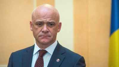 Украинската Специализирана антикорупционна прокуратура съобщи вчера че кметът на Одеса