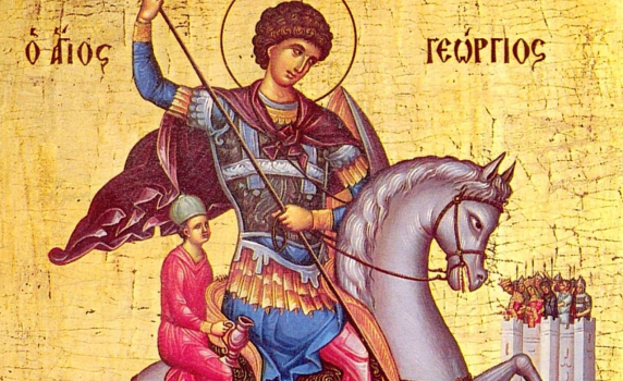Честваме паметта на свети великомъченик Георги Победоносец