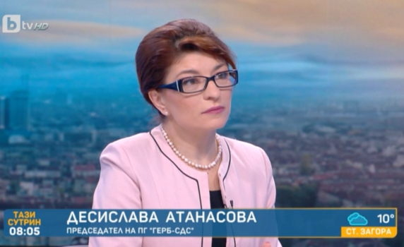 Десислава Атанасова: Аз съм жената, на която Гешев се обади