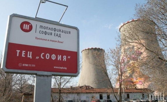 Дълговете на столичното парно стигнаха 1.6 млрд. лева