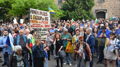 Протестиращи срещу Радев: Искаме насилие и български Майдан
