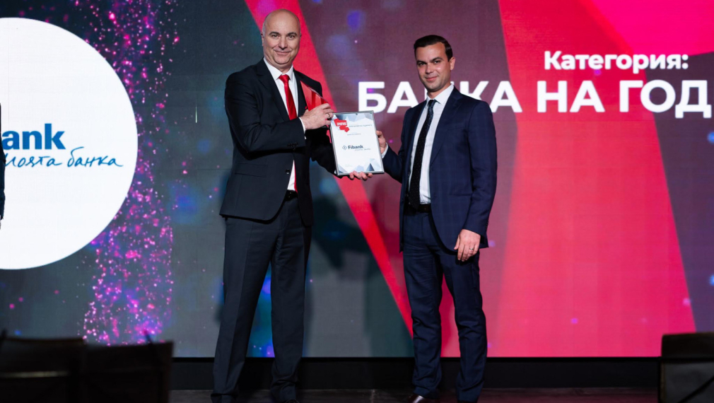За поредна година Fibank е победител в конкурса „Компания на годината“