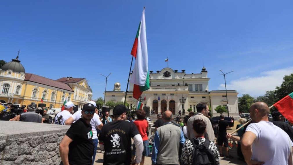 Партия Възраждане протестира пред парламента срещу правителството Денков-Габриел.По-рано от формацията