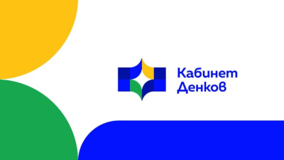 Свое лого ще има първият ротационен кабинет в България начело