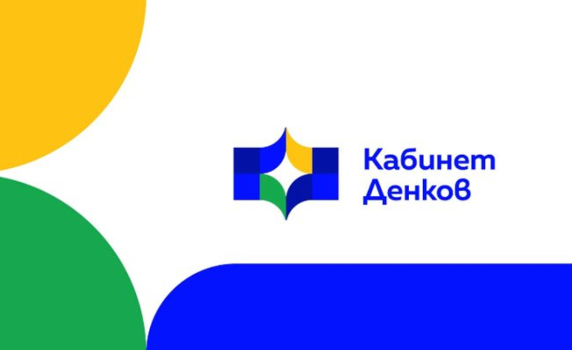 Кабинетът “Денков” с лого на "Промяната"