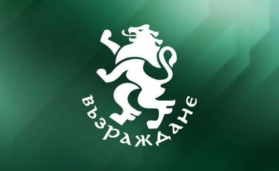 „Възраждане“ ще забрани пропагандата на хомосексуализъм, когато застане начело на управлението на държавата