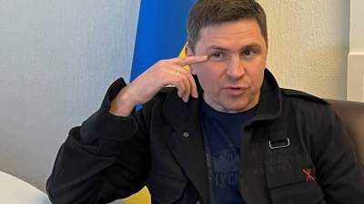 Следвайте Гласове в ТелеграмВисокопоставеният съветник на украинския президент Володомир Зеленски –