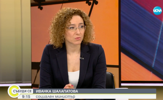 Шалапатова: Доходната политика все още е длъжник на много българи