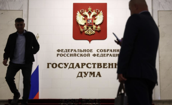 Русия забранява операциите за смяна на пола