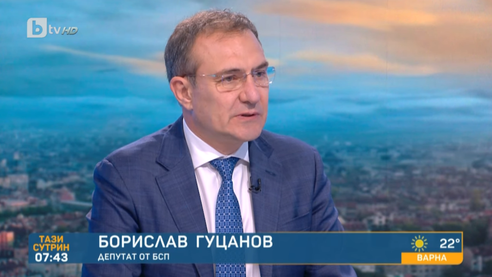 Борислав Гуцанов: Каква би била реакцията на САЩ, ако Бил Клинтън попадне в “Миротворец”?