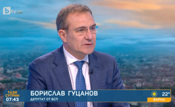 Борислав Гуцанов: Каква би била реакцията на САЩ, ако Бил Клинтън попадне в “Миротворец”?