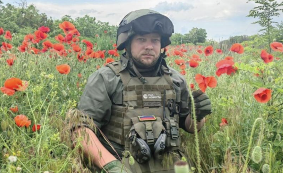 Журналистът от "РИА Новости" Ростислав Журавльов бе убит, други трима са ранени с касетъчни боеприпаси от украинските сили