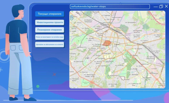 "Софийска вода": Следим всички ВиК ремонти в София в реално време през виртуален инфо център