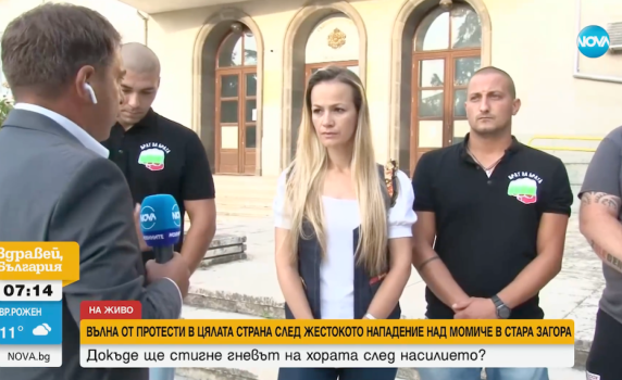 Жената, алармирала за насилието над 18-годишно момиче, получила заплахи за живота си
