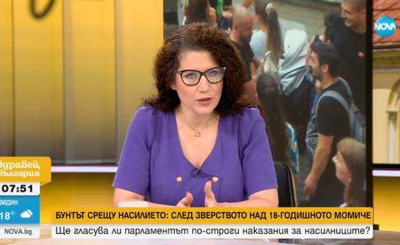 Калина Константинова: Пропагандни твърдения като джендърска идеология ни пречат да приемем Закона за защита от домашното насилие