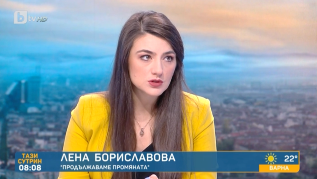 Лена Бориславова: Наложената сглобка върши работа, моделът "ГЕРБ" вече го няма