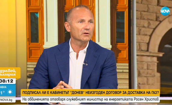 Росен Христов: Завеждам дело срещу Денков - пълна демагогия и клевета за договора с "Боташ"