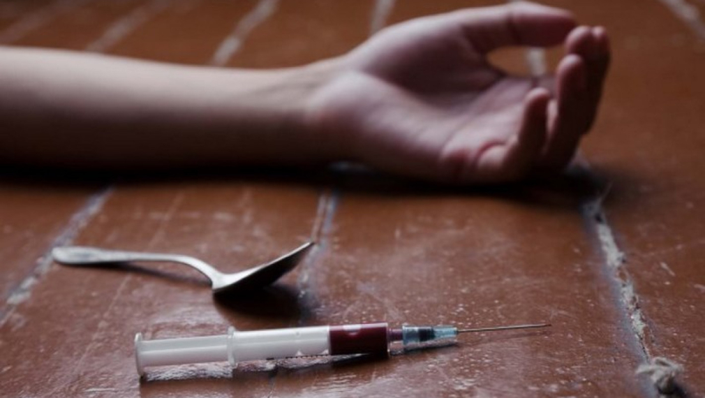 "Адът е в дома ми": Наркотици погубват хиляди семейства