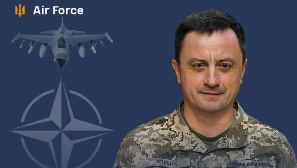 Командващият ВВС на Украйна: Един украински самолет е атакуван едновременно от 9 руски веднага след излитане