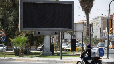 Следвайте Гласове в ТелеграмВсички билборди в иракската столица Багдад са изключени